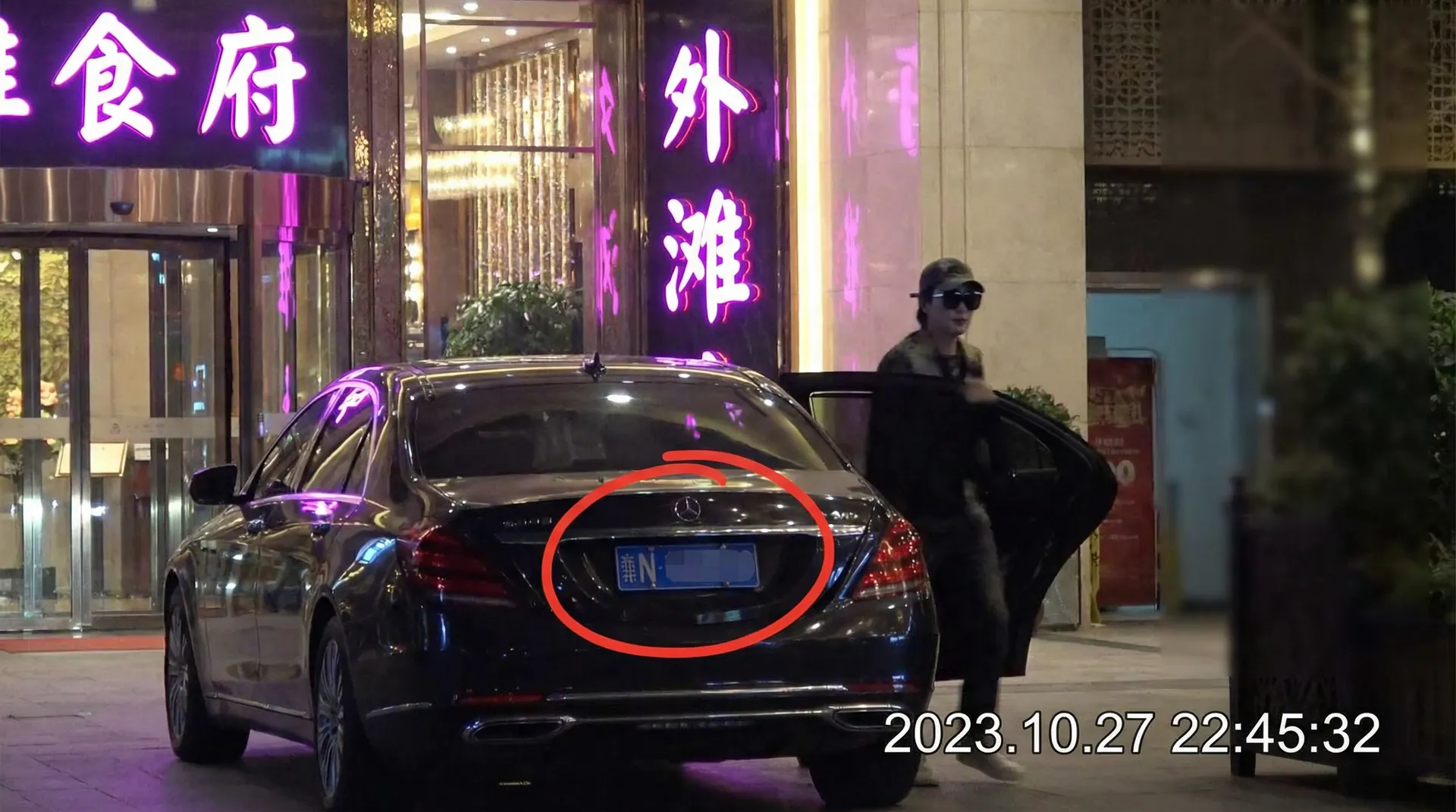 333体育 网址 - 某明星深夜现身高档餐厅被拍